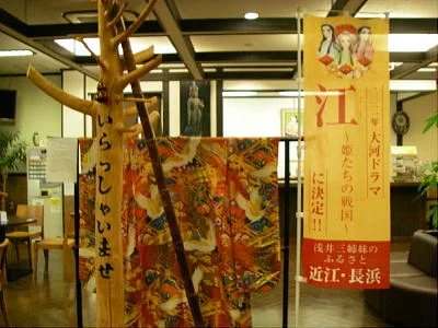 須賀谷温泉(すがたにおんせん）