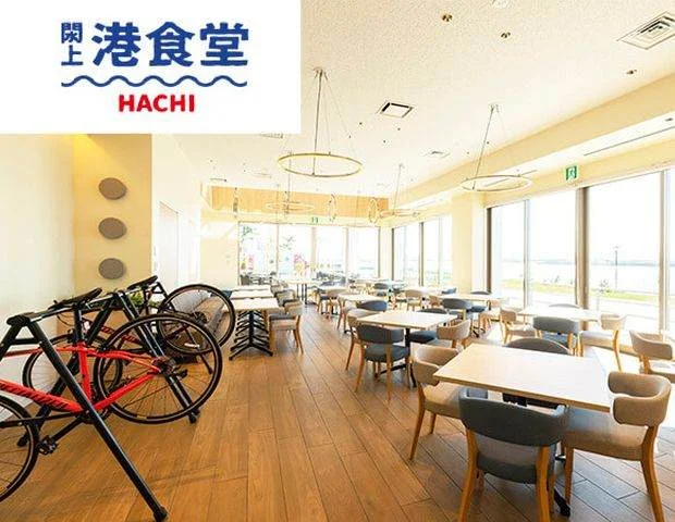 名取ゆりあげ温泉 輪りんの宿