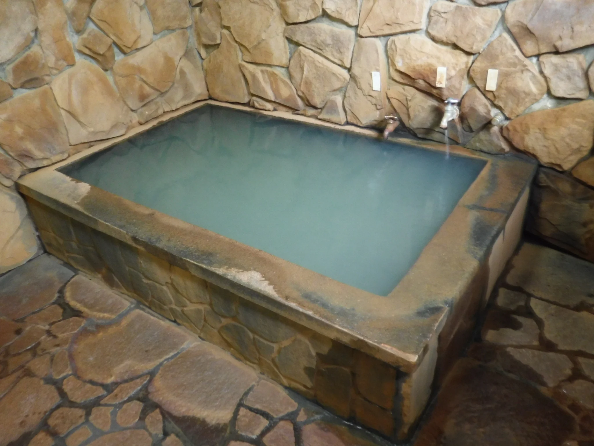 宝船温泉 湯元ことぶき