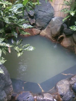 宝船温泉 湯元ことぶき