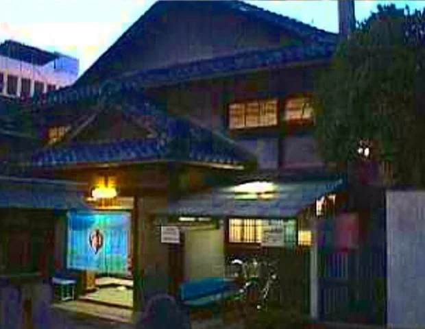 山の湯（閉館しました）