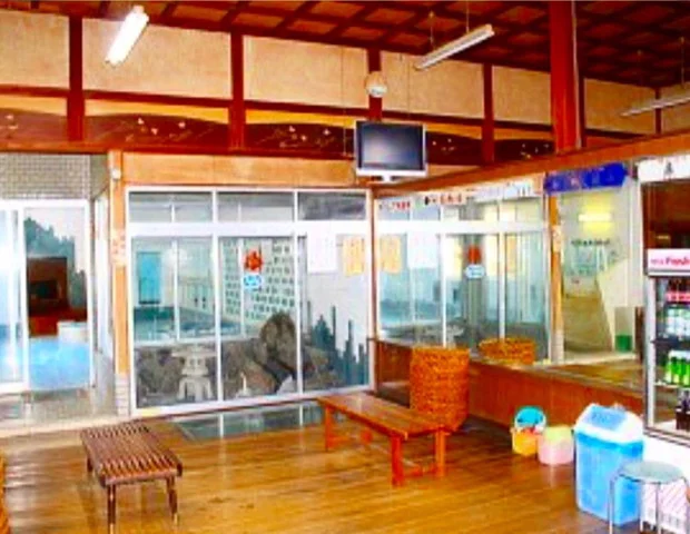 山の湯（閉館しました）