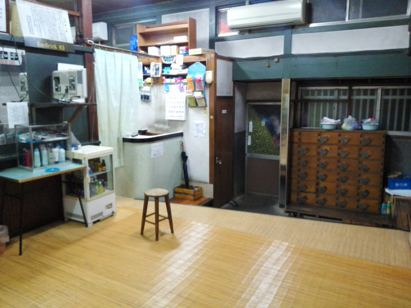 高見湯(閉館しました)