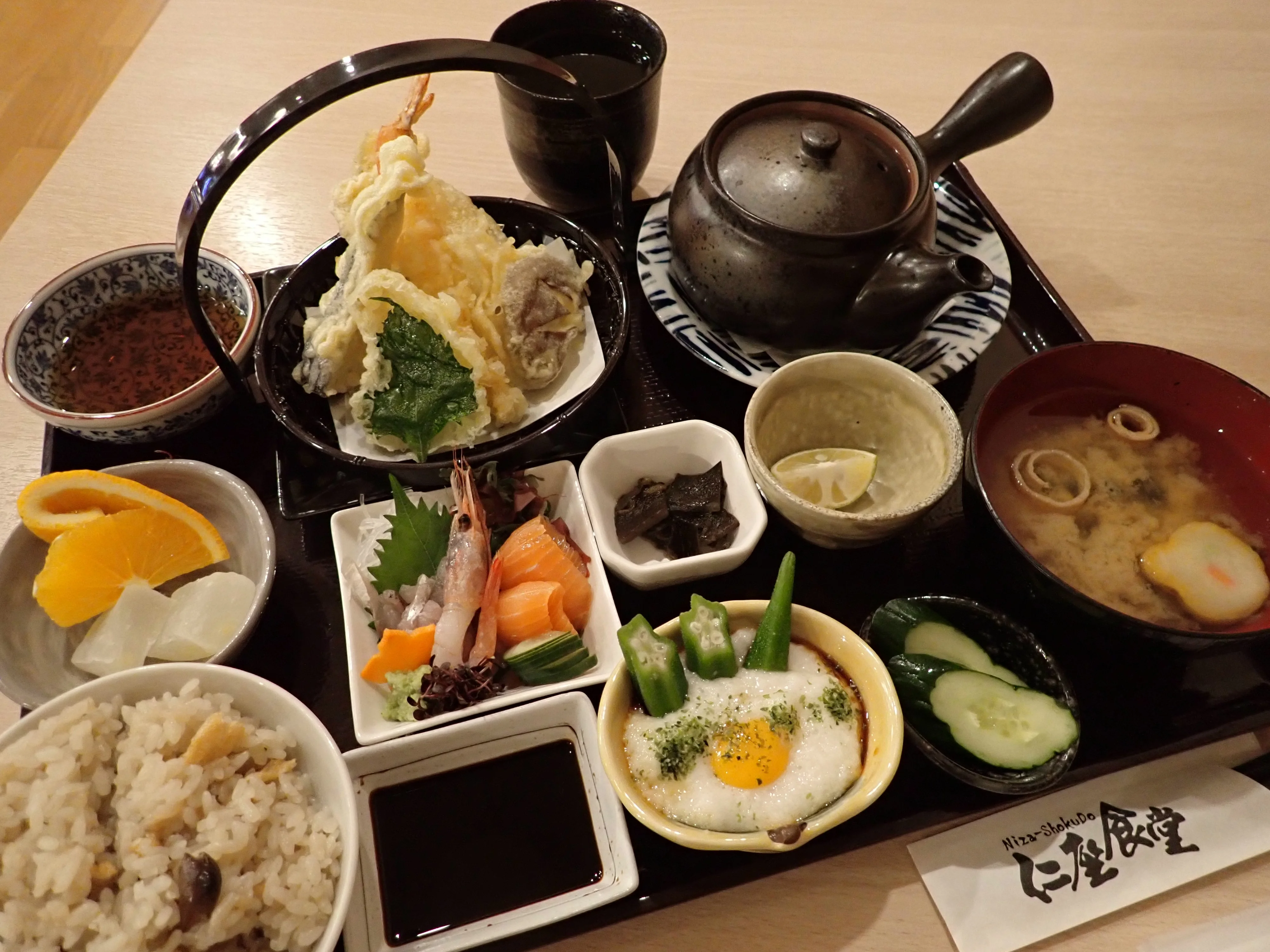 京都桂温泉 仁左衛門の湯(にざえもんのゆ)