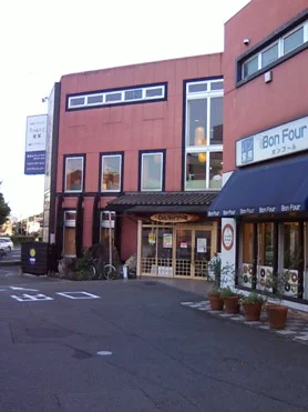 京都桂温泉 仁左衛門の湯(にざえもんのゆ)