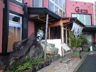 京都桂温泉 仁左衛門の湯(にざえもんのゆ)