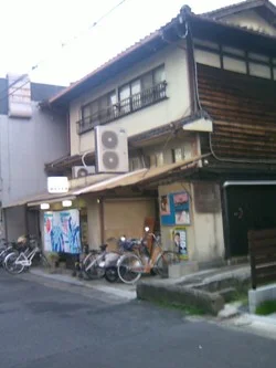 桂湯