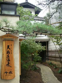 Wine and Inn Chitose - Amanohashidate - Kyoto