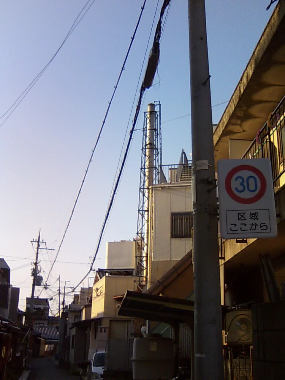 春日湯(閉館しました)