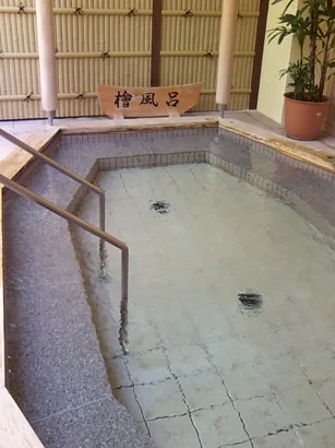 栄温泉 うし乃湯(閉館しました)