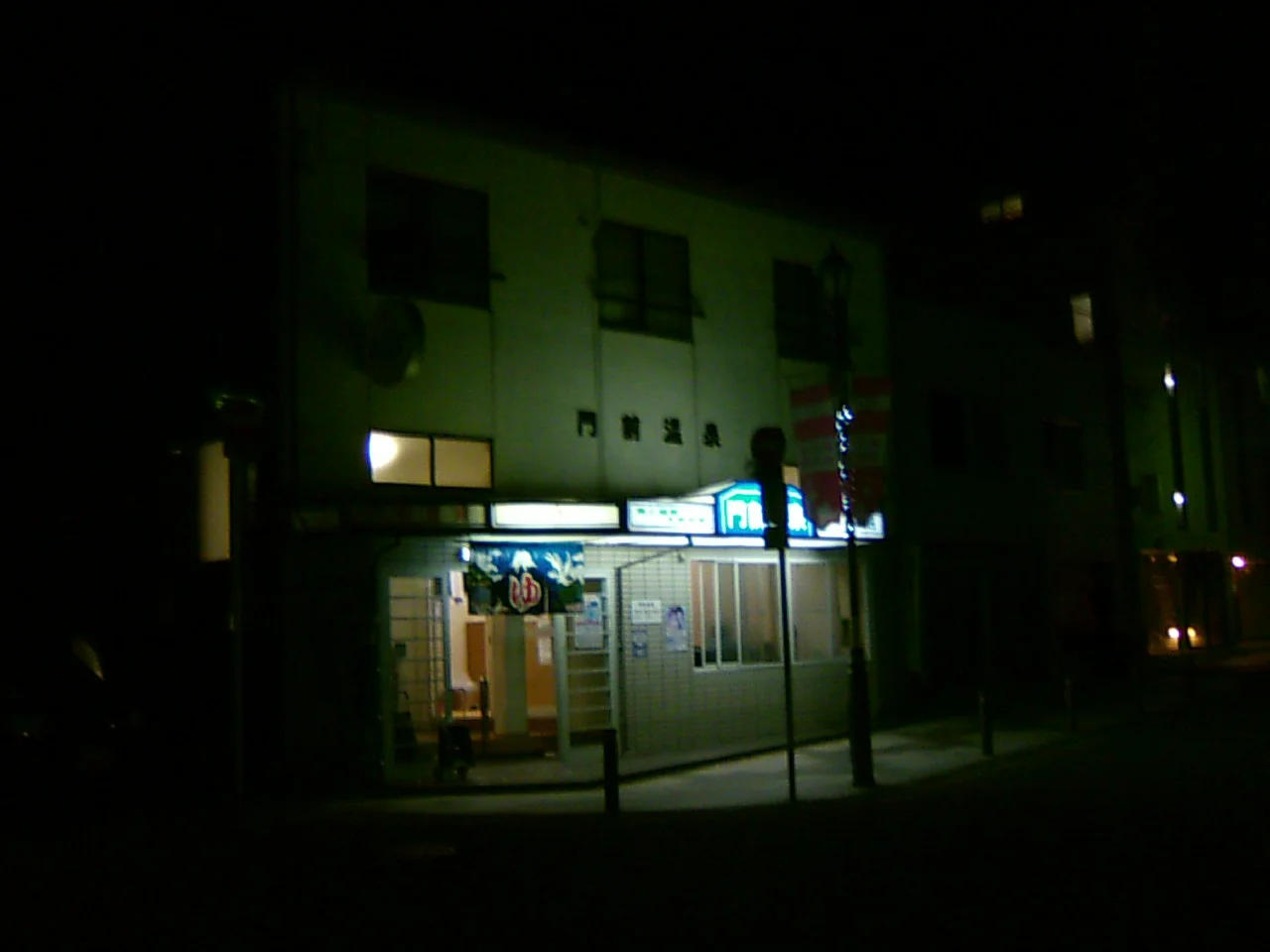 門前湯