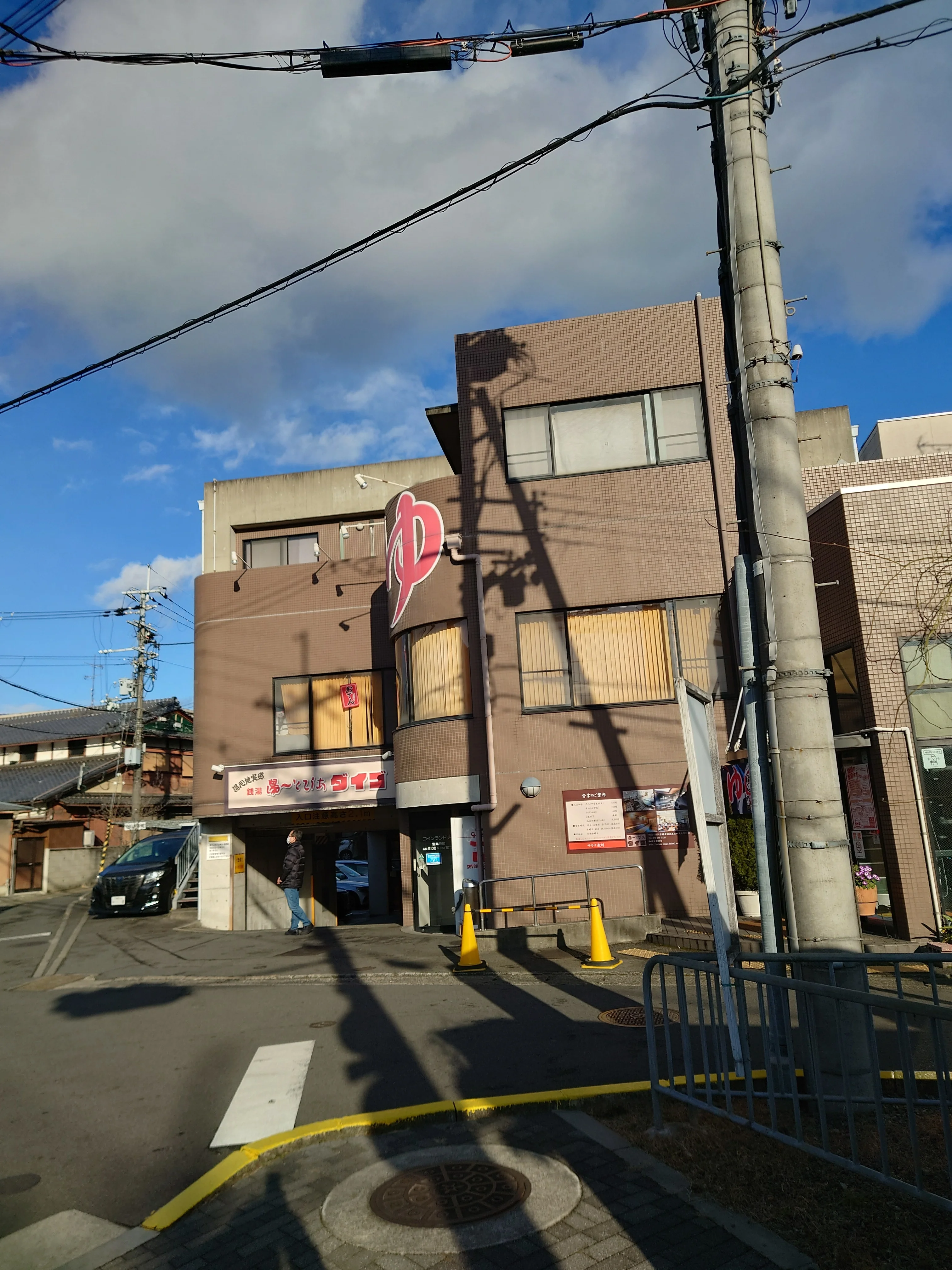湯ーとぴあダイゴ