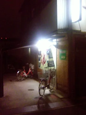 Nishiyama Onsen - Kyoto