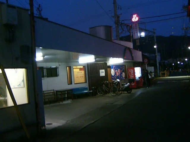 大黒湯（山端柳ケ坪町）
