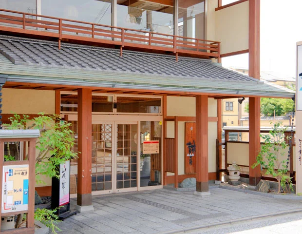 誠の湯＜湯の宿 松栄＞