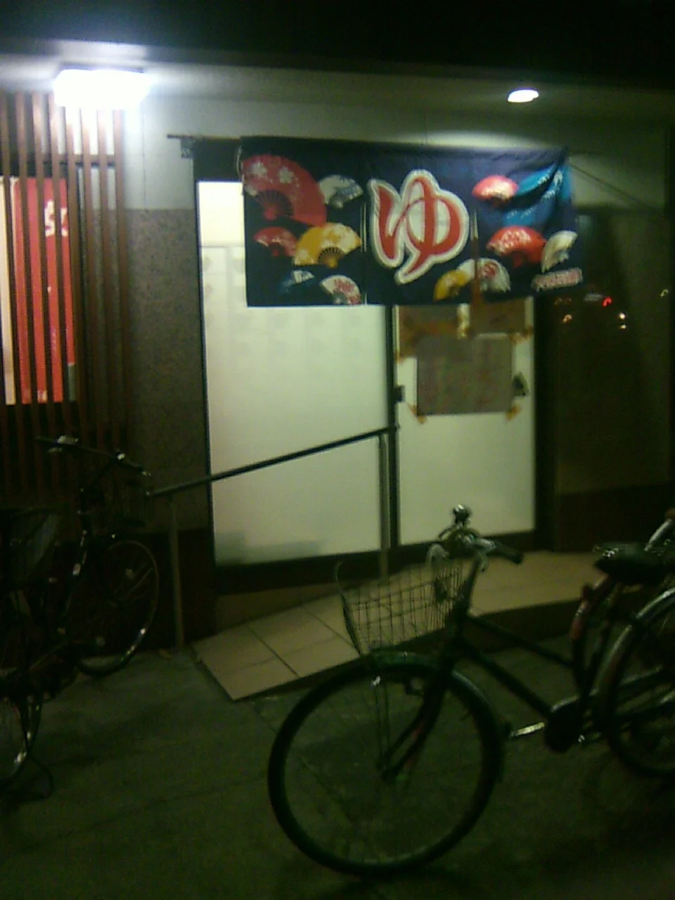 田原湯