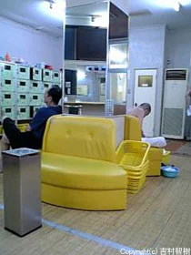 弥生湯＜西院＞