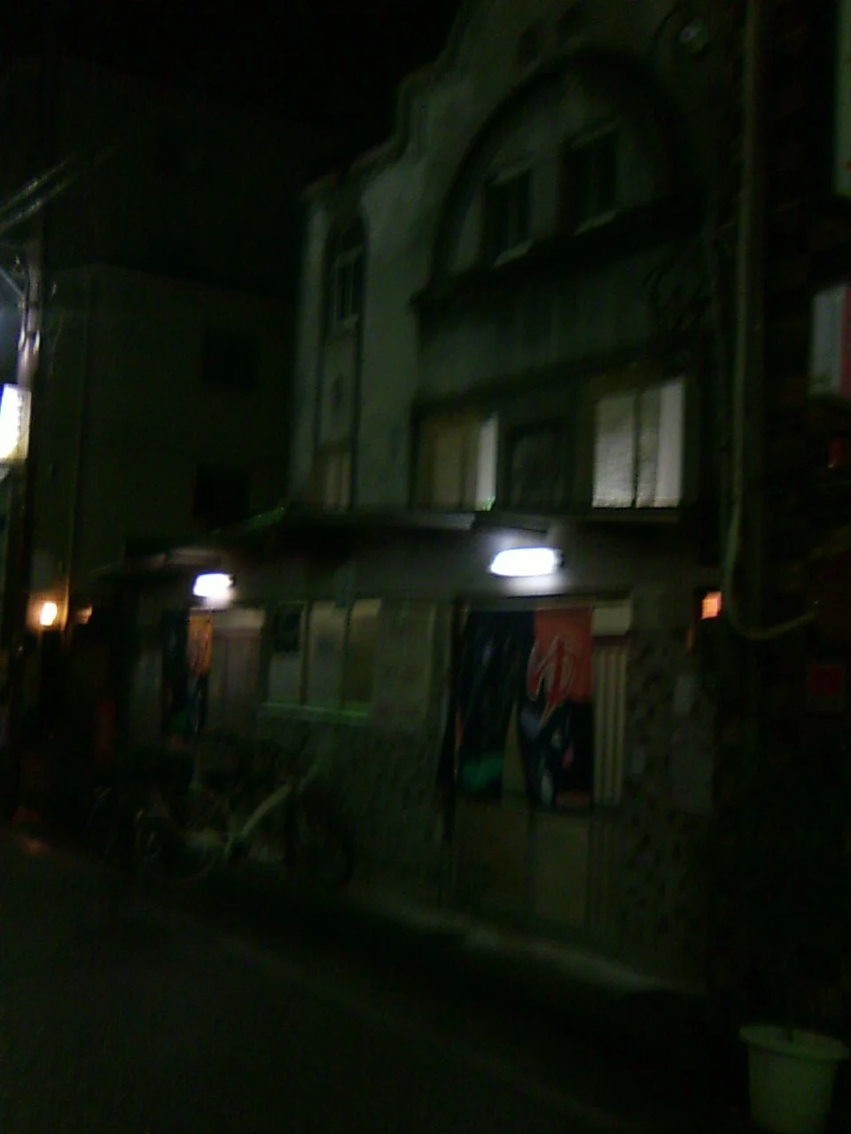 新地湯