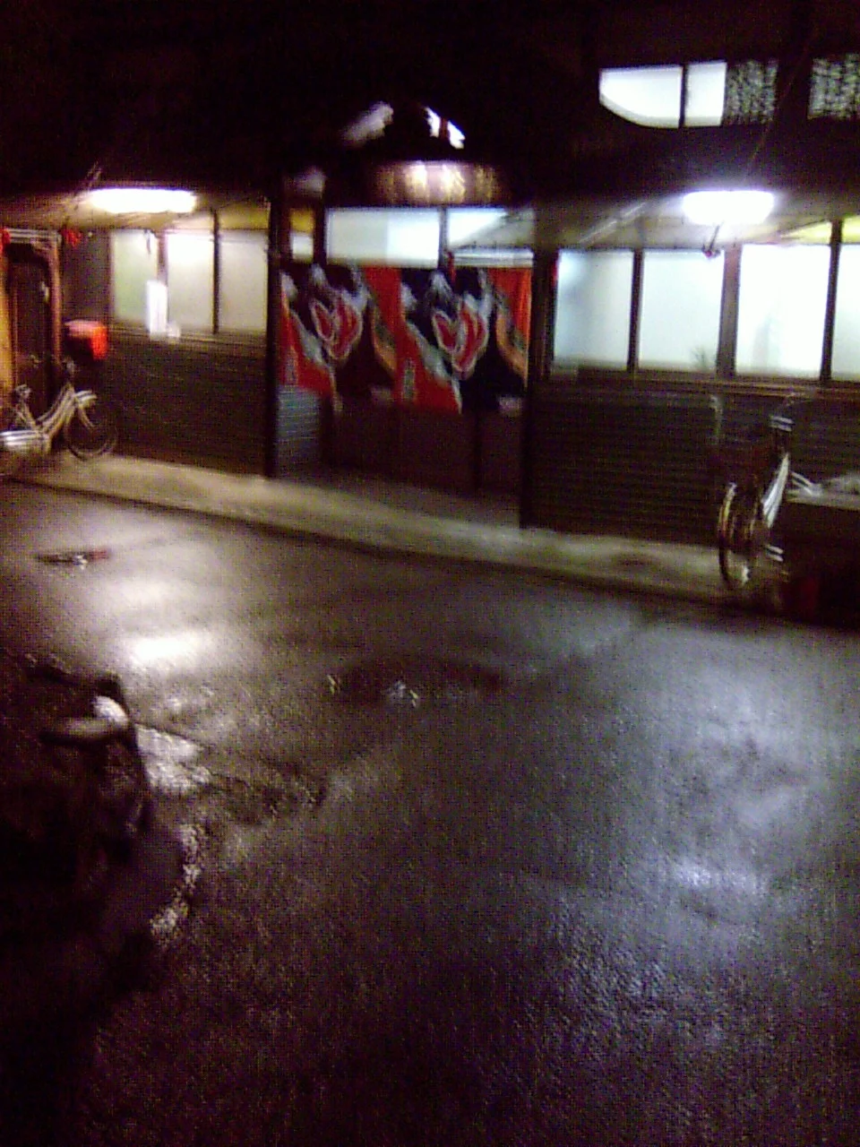 芋松温泉