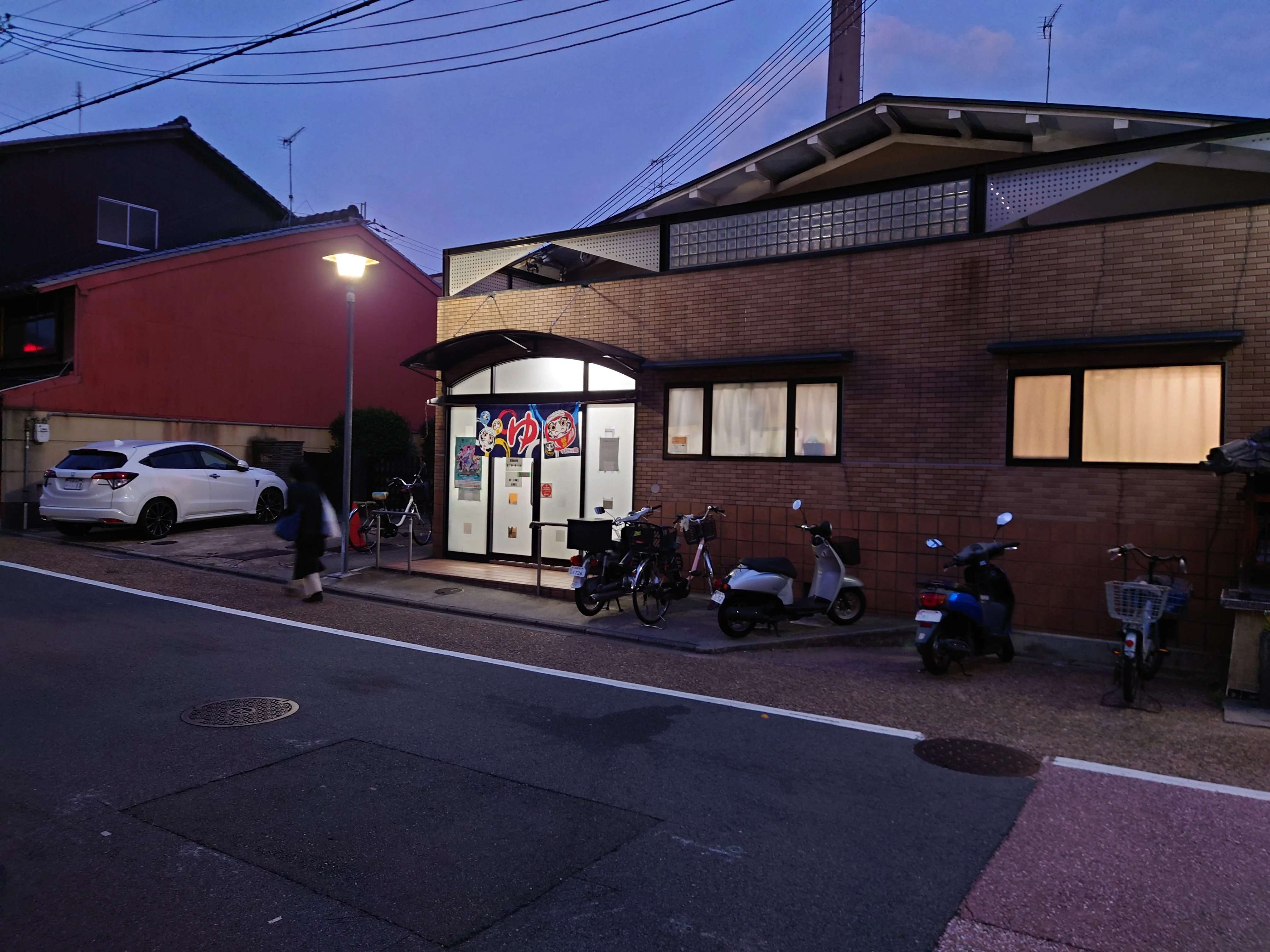 泉湯（東山）