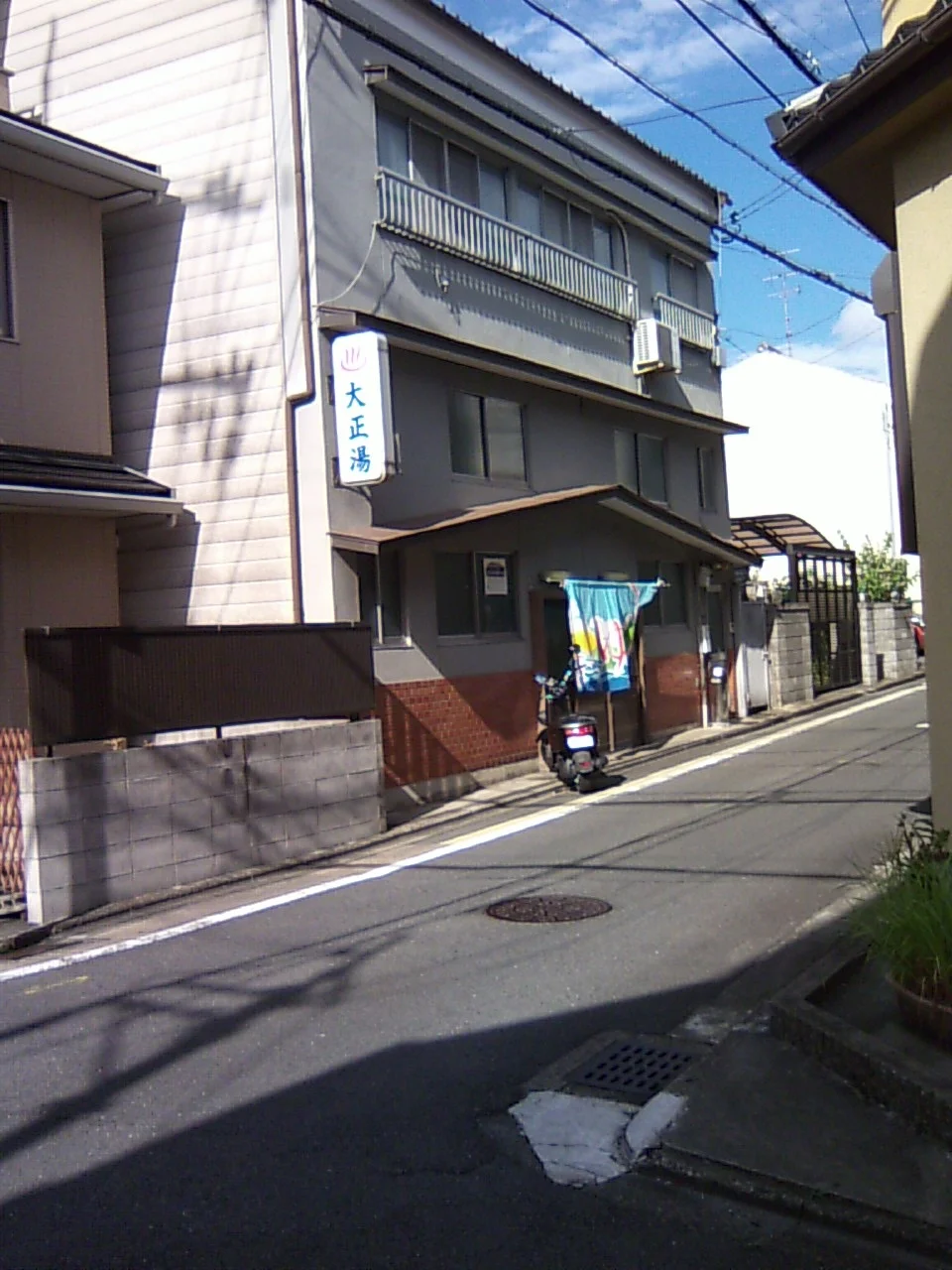 大正湯（新町）