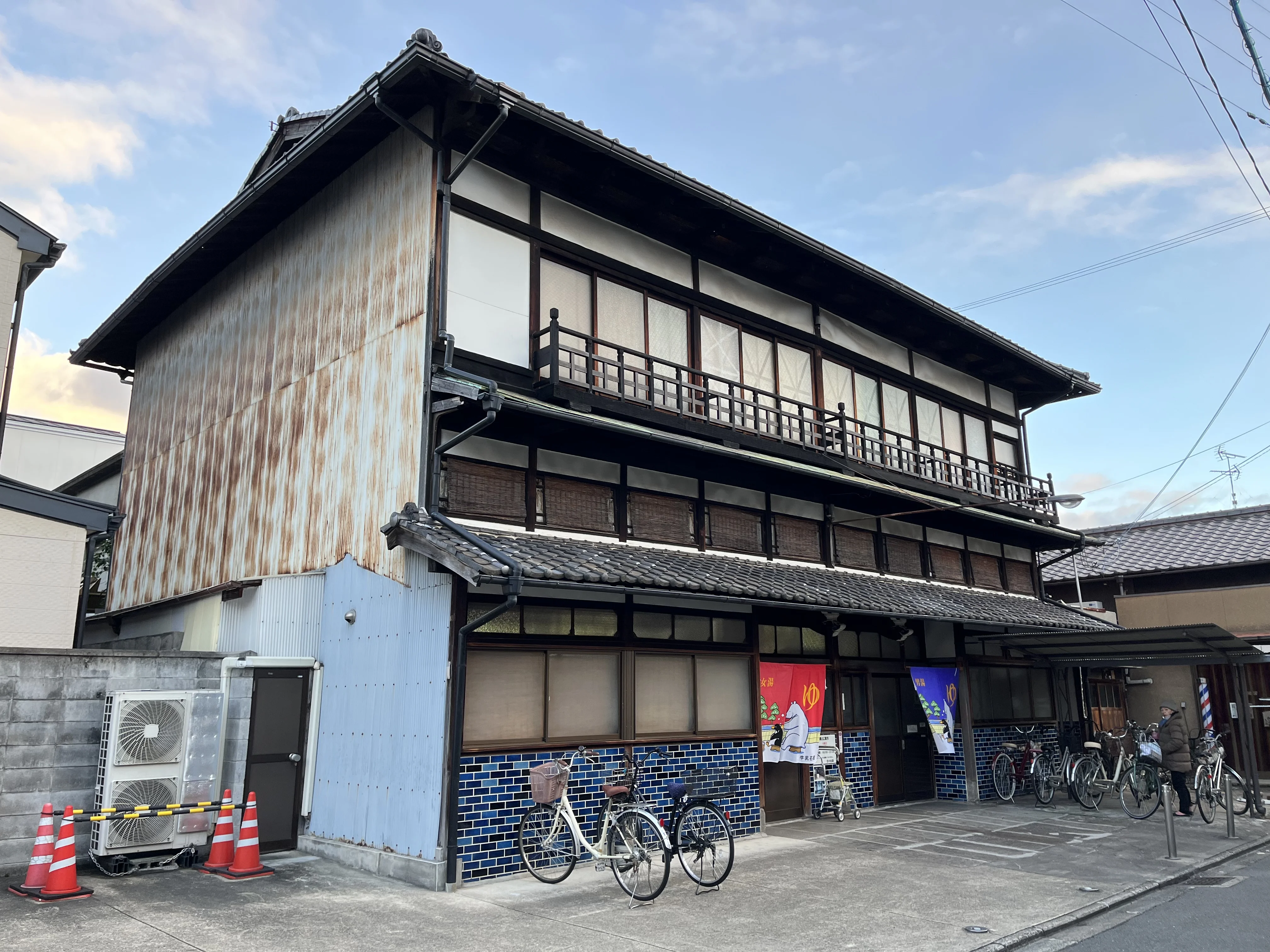 日の出湯