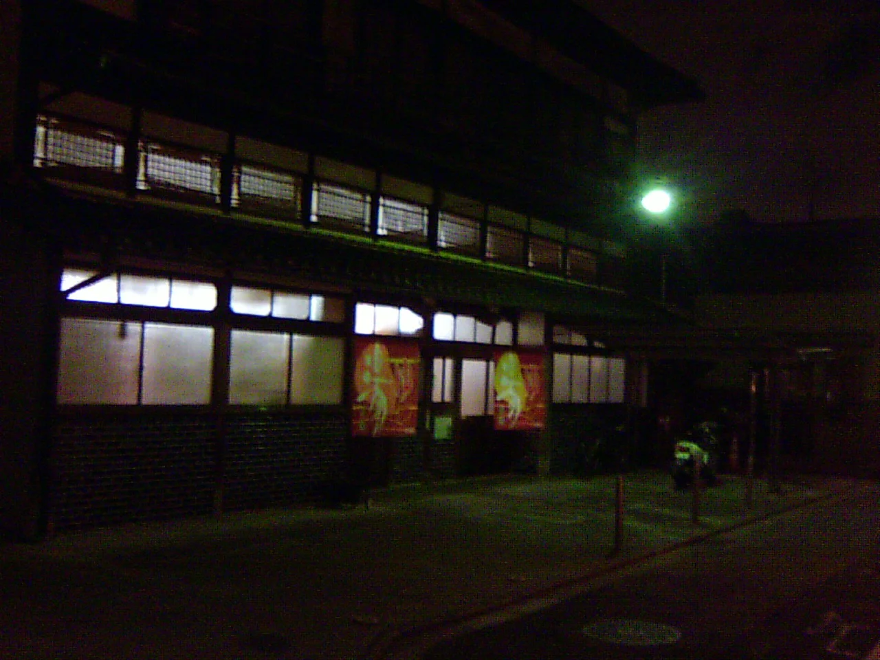 日の出湯