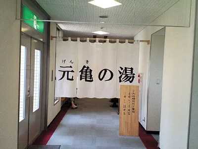 京都・烟河（旧亀岡ハイツ）（けぶりかわ）