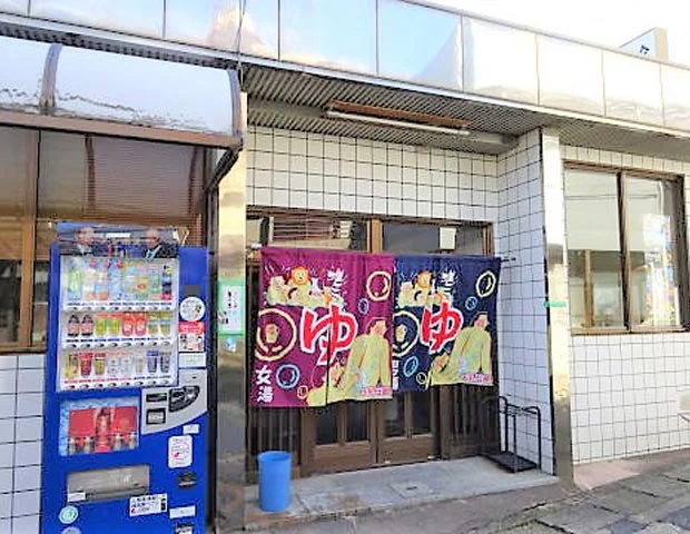 鈴成湯
