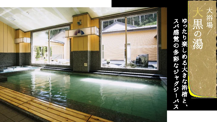 松園荘保津川亭