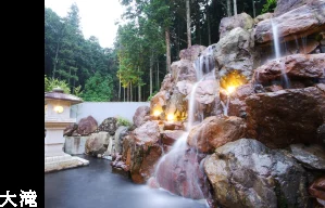 松園荘保津川亭
