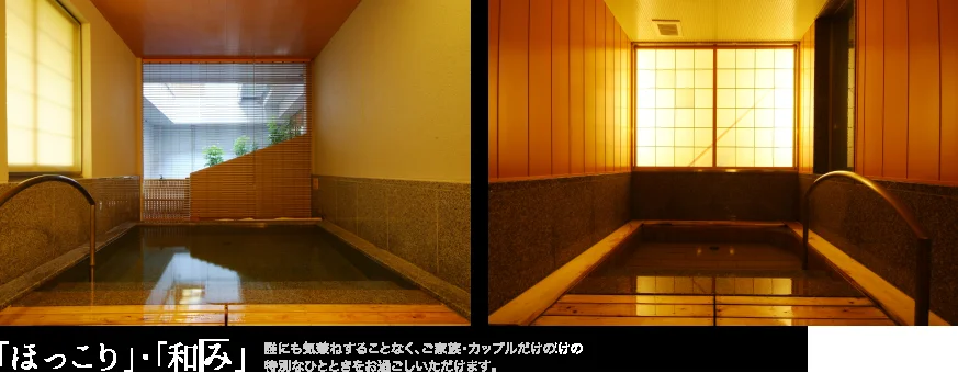 松園荘保津川亭