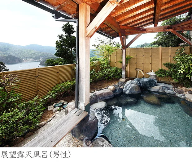 奥伊根温泉 油屋