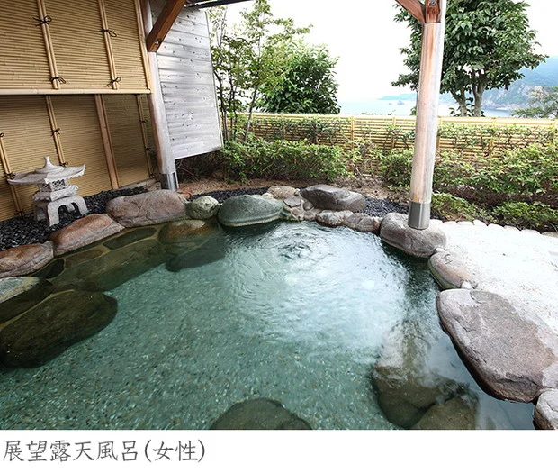 奥伊根温泉 油屋