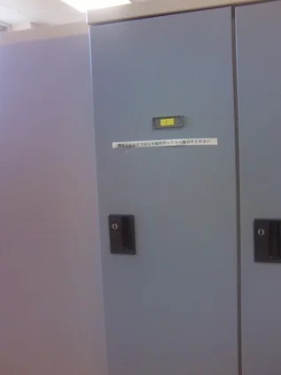 ニコニコプラザ ニコニコ温泉