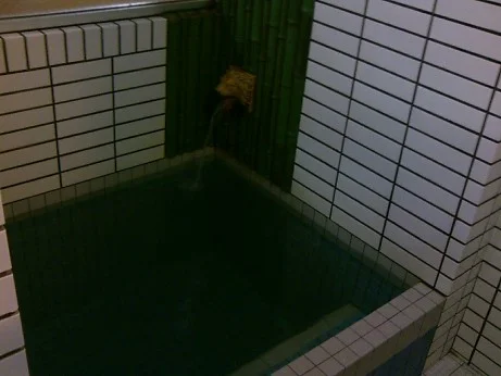 岩戸湯(閉館しました)