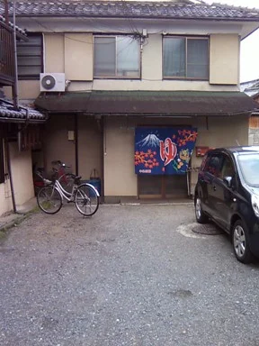 岩戸湯(閉館しました)