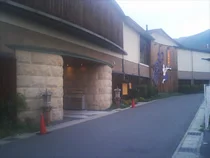 癒し太閤ねねの湯(閉館しました)