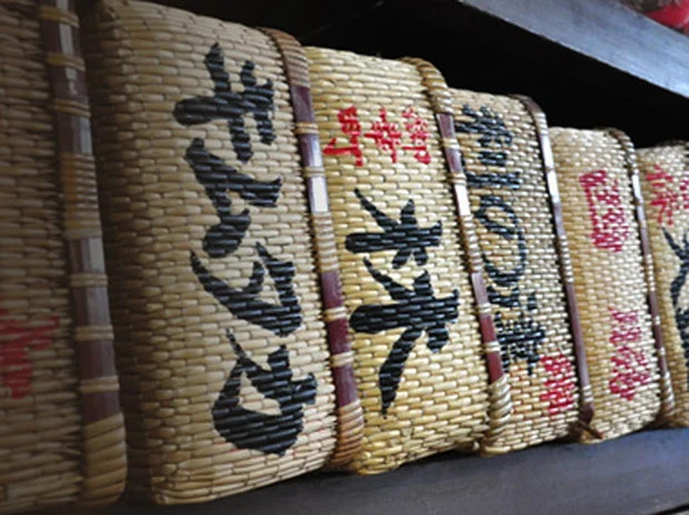 錦湯（八百屋町）（閉館しました）