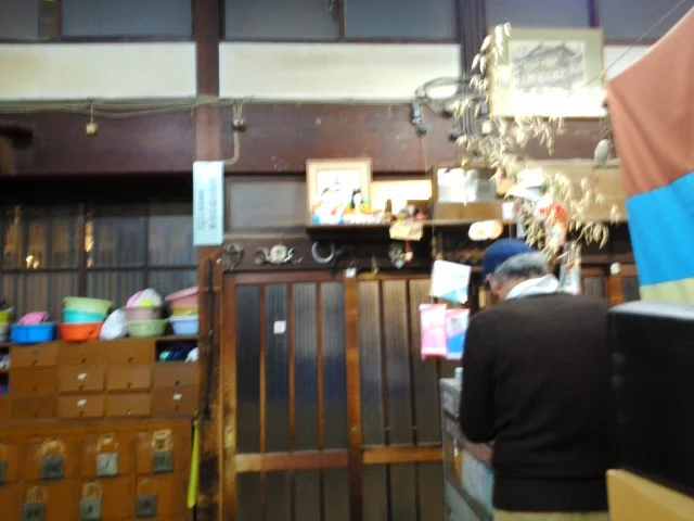 錦湯（八百屋町）（閉館しました）