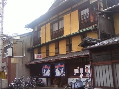 錦湯（八百屋町）（閉館しました）