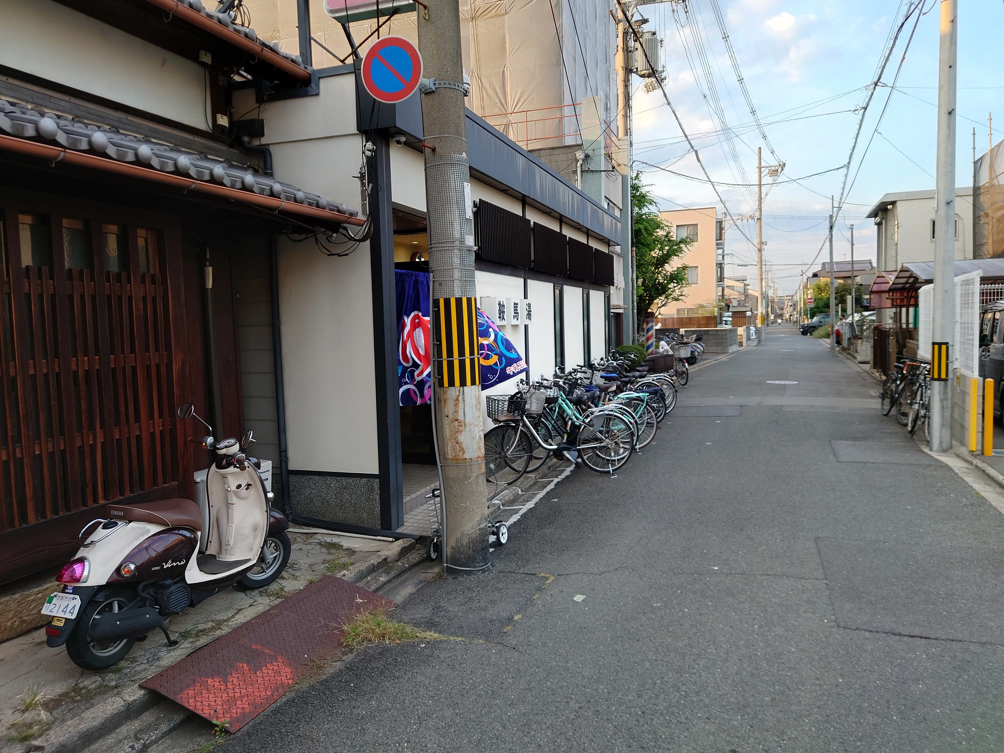 鞍馬湯（京都・伏見区大津町）