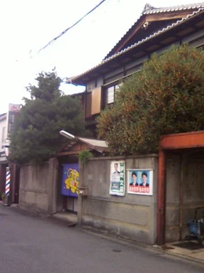 寿湯（西九条比永城町）