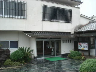 湯らゆら温泉郷 汐汲苑(閉館しました)