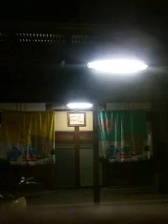 昭和湯(閉館しました)