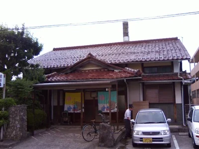 昭和湯(閉館しました)