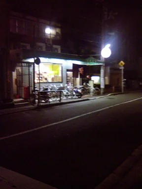 山城温泉