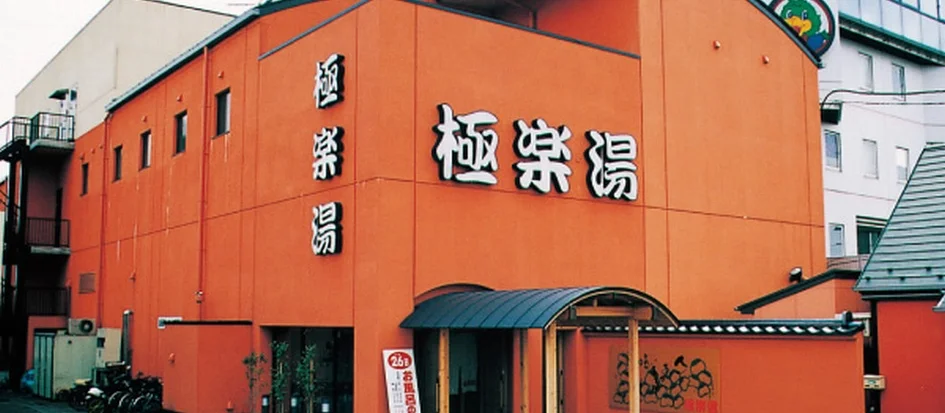 トップメイン画像5