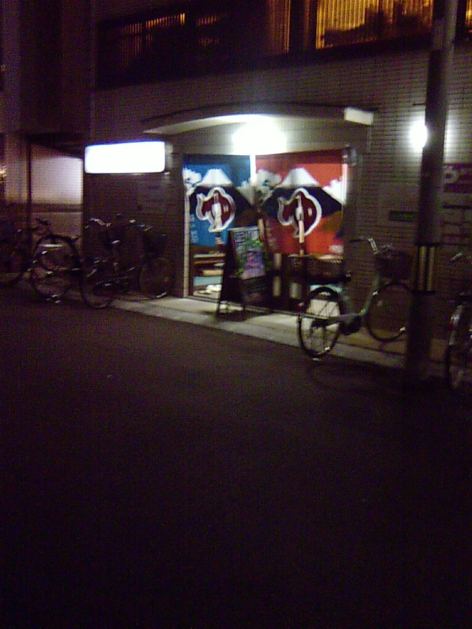 むらさき湯