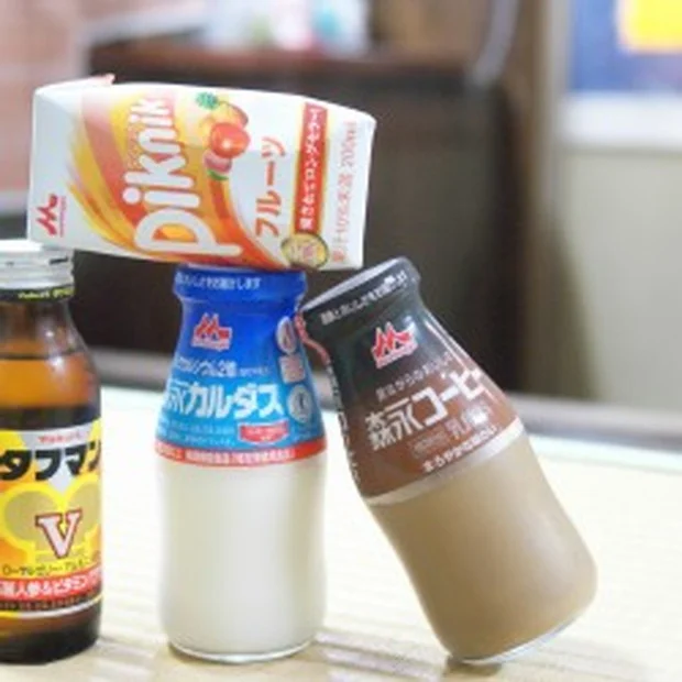 若の湯